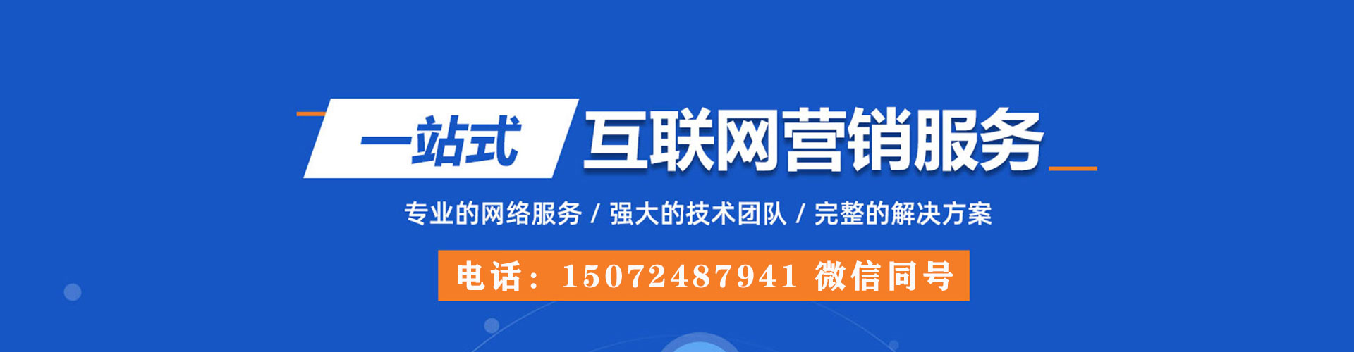 广阳搜索开户返点