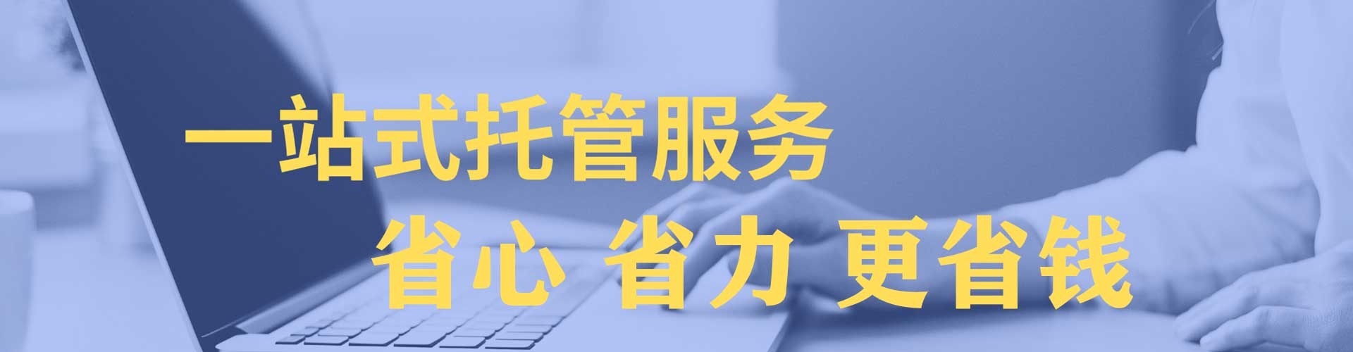 广阳百度竞价推广