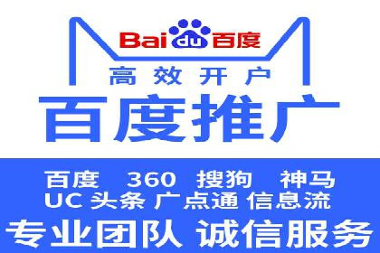 案例解析：SEM推广优化成功之道