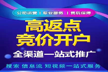 百度推广案例：教育行业的成功秘诀