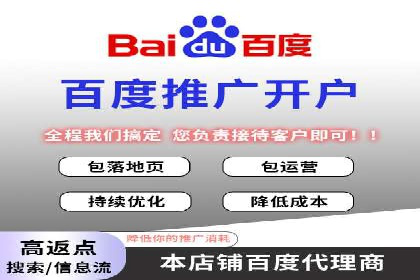 案例分享：竞价代运营助力企业实现业绩翻番